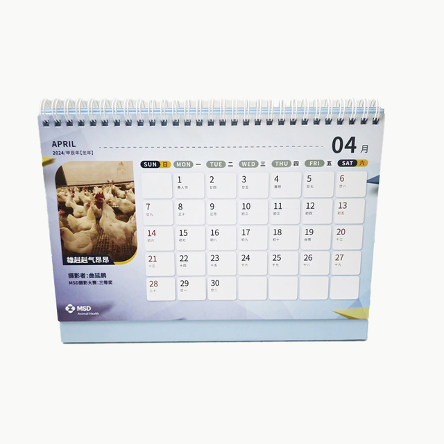 Desk Calendar