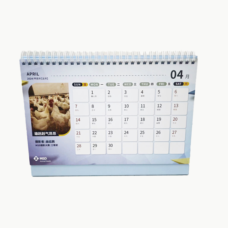 Desk Calendar